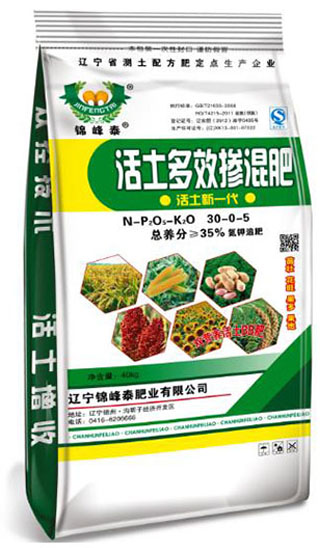 活土多效掺混肥30-0-5