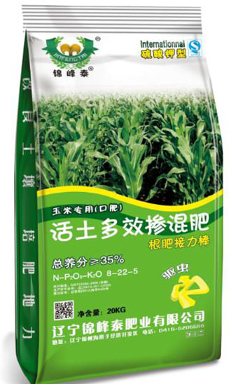 活土多效掺混肥8-22-5