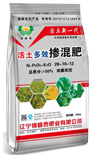 活土多效掺混肥28-10-12双膜
