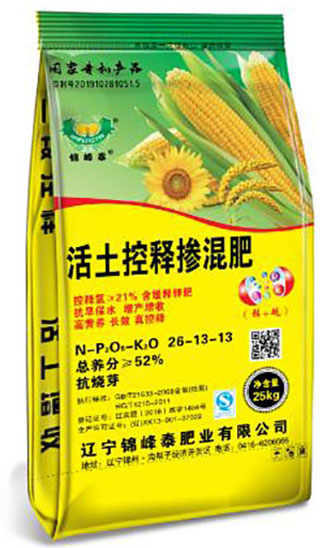 活土缓释掺混肥